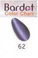 clasic 62